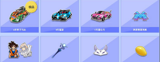 赛季中段的 赛季中段的