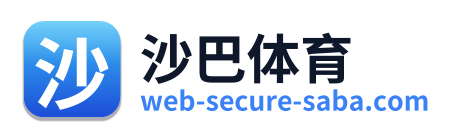 沙巴体育 Logo